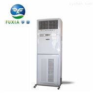 动静两用 手术室消毒机ZJY-300