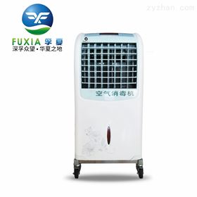移动式空气消毒机ZJY-100
