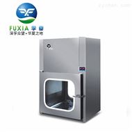 内500型机械互锁洁净传递窗