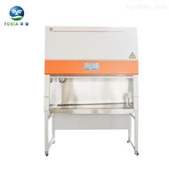 BSC-1300IIA2双人半排风全钢生物安全柜