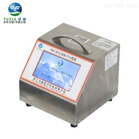 Y09-301 LCD触摸屏尘埃粒子计数器
