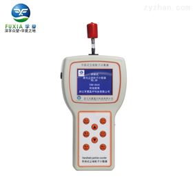 Y09-3016型手持式2.83L激光尘埃粒子计数器