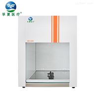 HD-650全钢结构桌上式水平送风净工作台