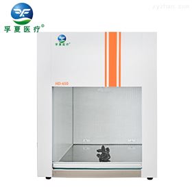 HD-650全钢结构桌上式水平送风净工作台