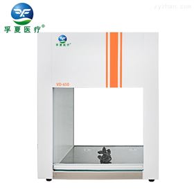 VD-650全钢桌上式百级净化工作台