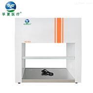VD-850垂直流超净工作台