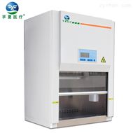 BSC-700IIA2-EP全钢结构桌上式生物安全柜