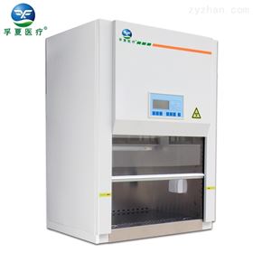 BSC-700IIA2-EP全钢结构桌上式生物安全柜