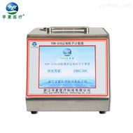 Y09-310激光尘埃粒子计数器
