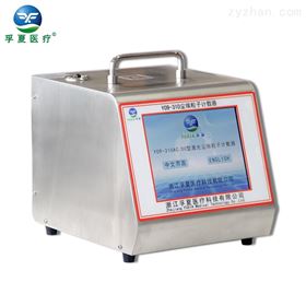 Y09-310 AC-DC28.3L大流量尘埃粒子计数器