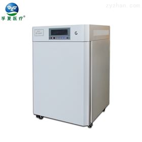 HH.CP系列孚夏二氧化碳培养箱