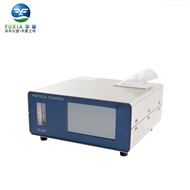 CLJ-3016触摸屏尘埃粒子计数器