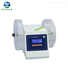 CS-2A 脆碎度测试仪