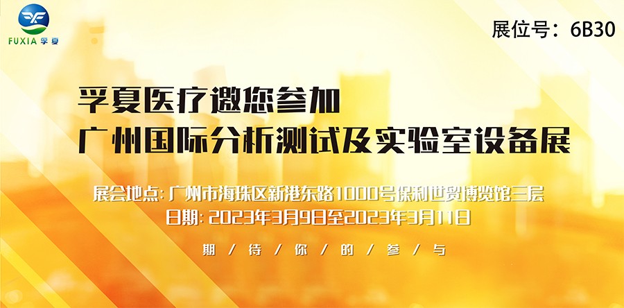 展会.jpg