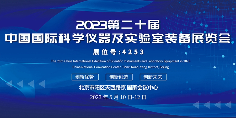 展览会.jpg