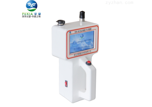 尘埃粒子计数器