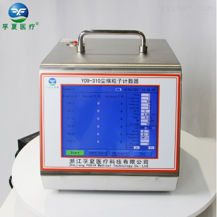 尘埃粒子计数器