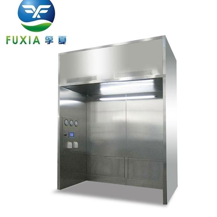 负压称量罩