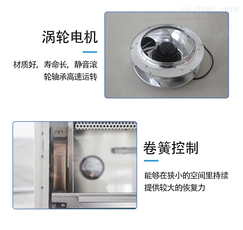 全钢结构桌上式生物安全柜