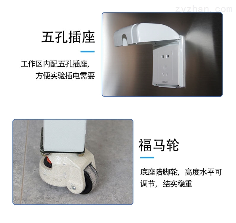 全钢结构桌上式生物安全柜